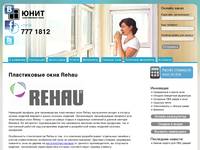 ����������� ���� Rehau � �����-���������� (���), ���������� � ��� ����� �����, ������, �����, ������ �����